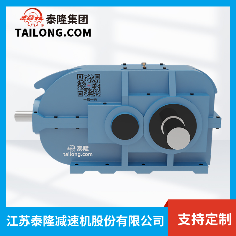 Bộ giảm tốc bề mặt răng cứng DBZ315